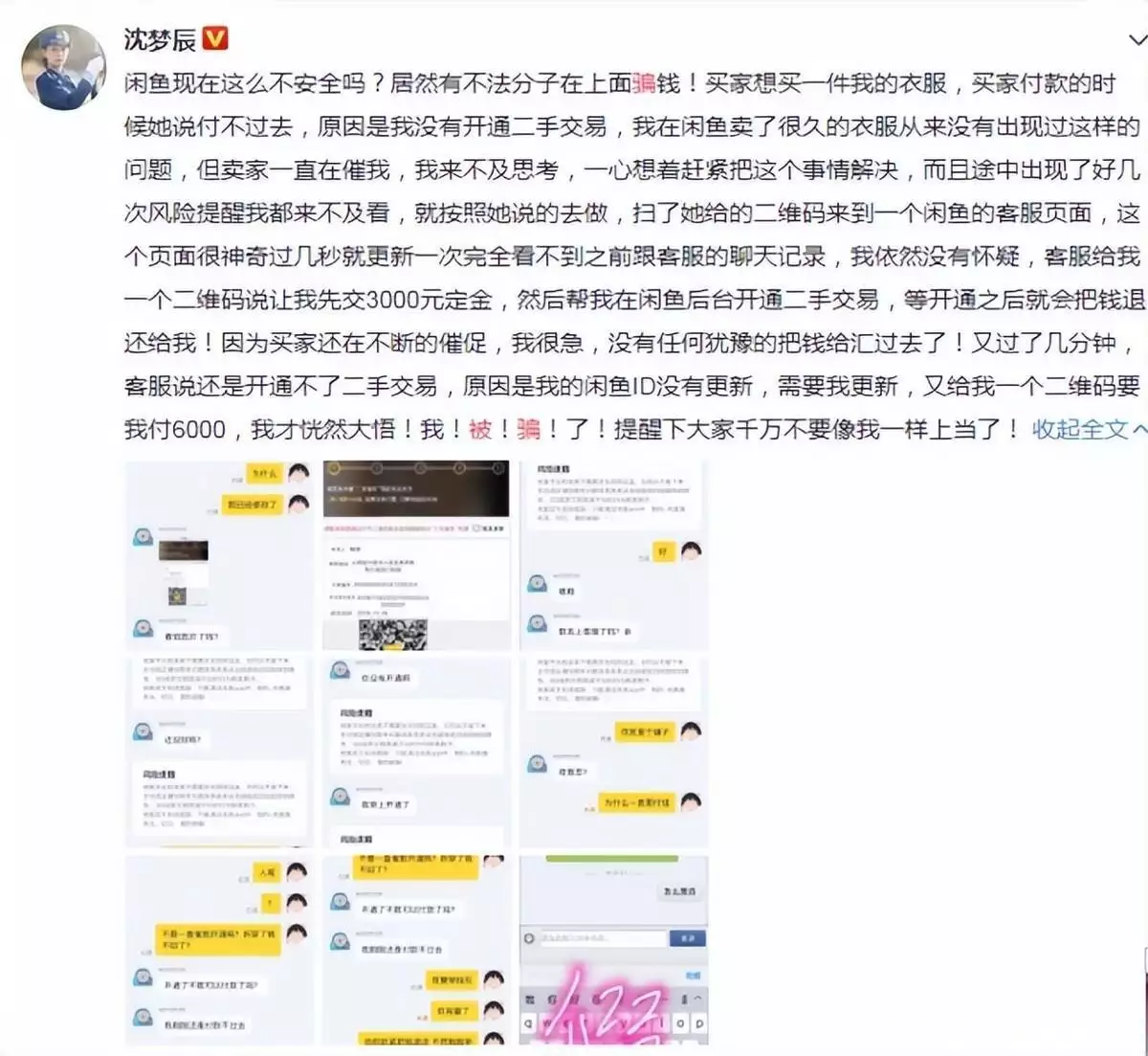 t018e67ddc0e8a3945d.webp.jpg