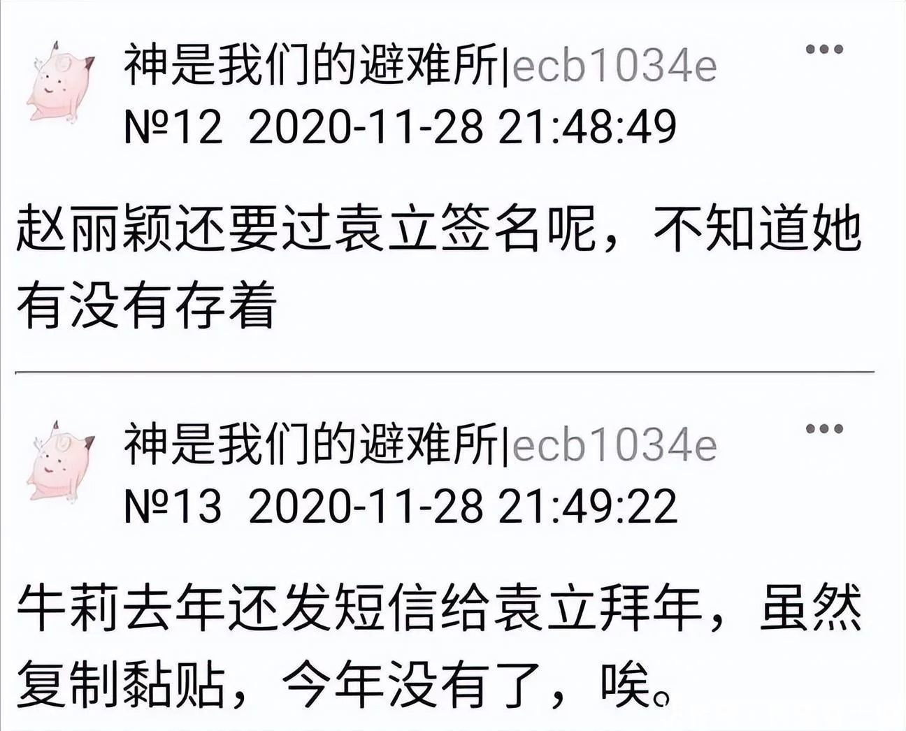 t01482e1ddf6ac2156b.webp.jpg