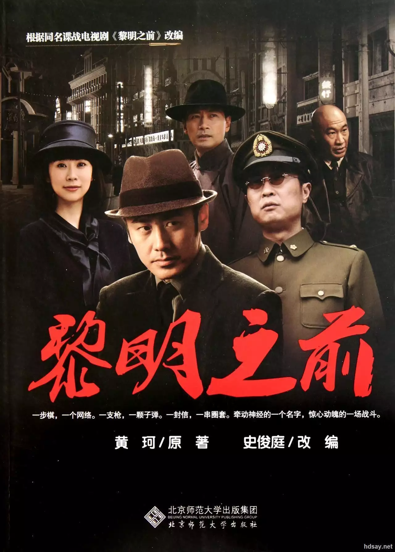 t01163cd1de36775dde.webp.jpg