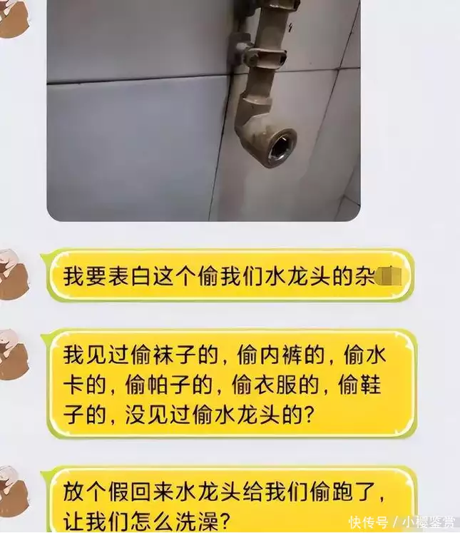 t013977b4f6864c33bb.webp.jpg