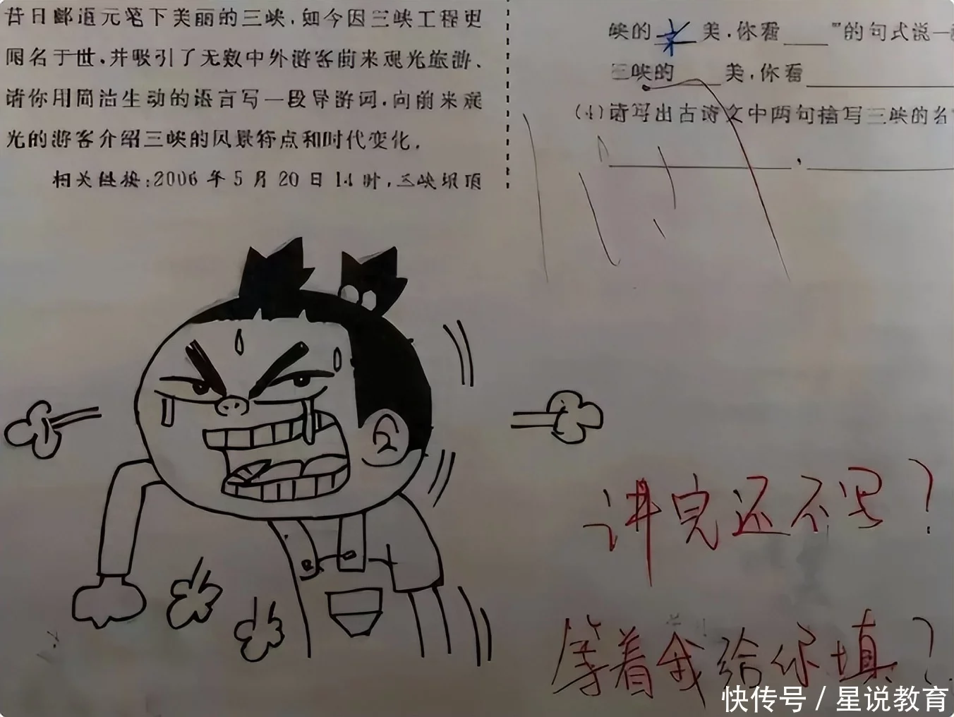 t01337870aefe0e790a.webp.jpg