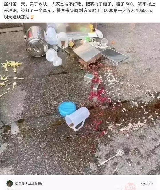 t01c1c6de9d8e62b035.webp.jpg