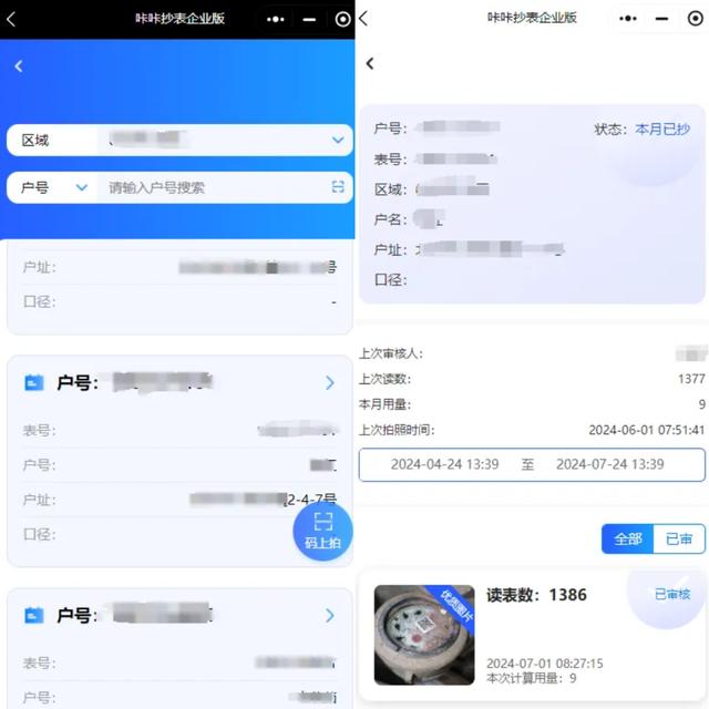 fc1f4134970a304eed3589531316b789c8175c75.jpeg@f_auto.jpg