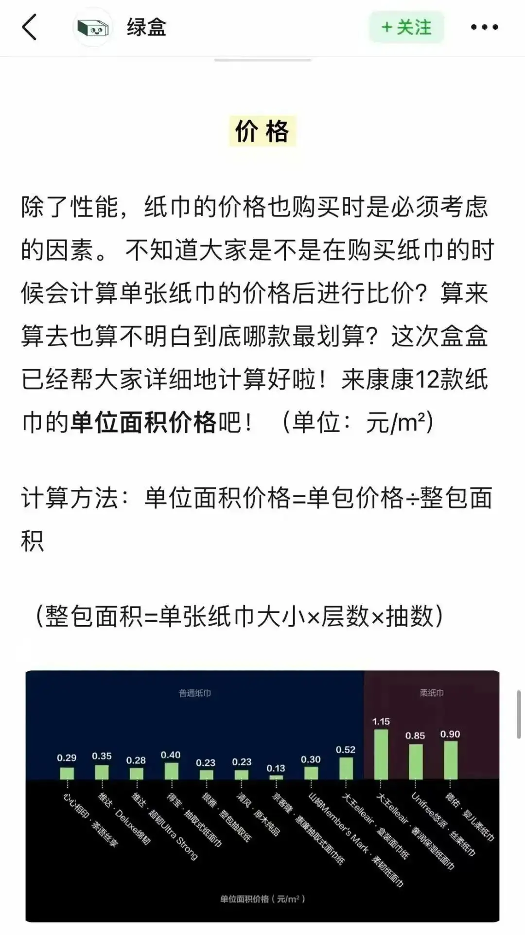 640.webp