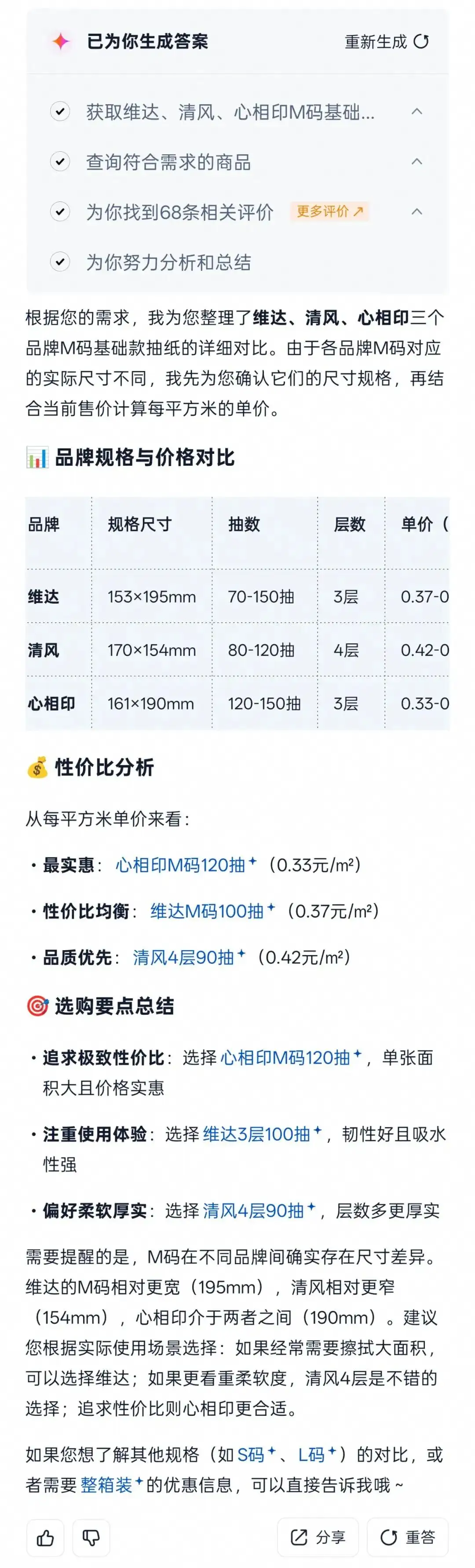 640.webp