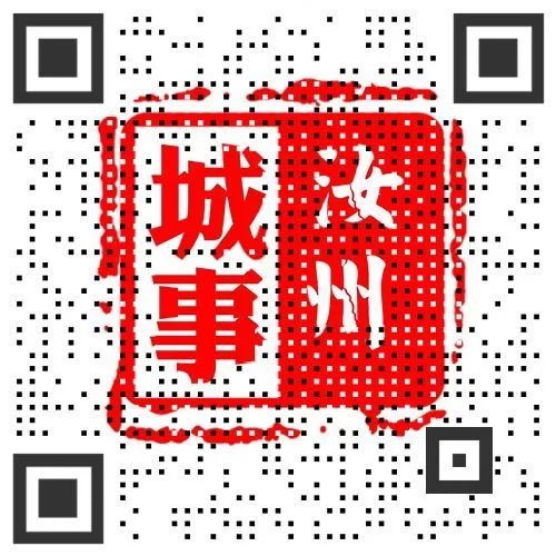 事关高考！汝州籍在外考生24日前须返汝！