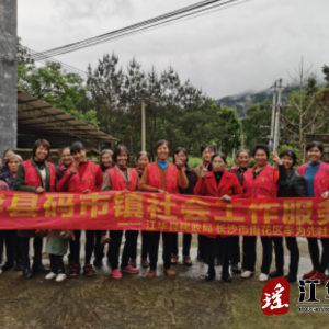 开展“美味趣分享”活动 丰富居民业余生活