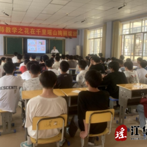 江华第一人民医院：防溺水急救知识进校园