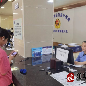 江华顺利完成考生民族优惠资格审核工作