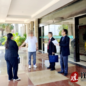 深入园区送法律 涉企纠纷巧化解