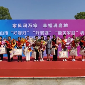 最新！表彰名单公布