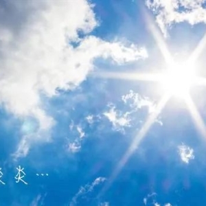 热҈热҈热҈！才5月份就突破30℃＋，你几分熟了?