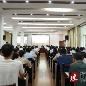 2023年春季学期中青班、科干班开班