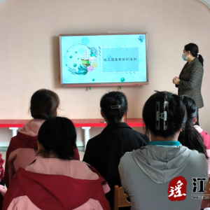 江华妇幼保健院走进幼儿园进行急救知识培训