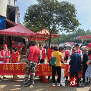 大路铺：防灾牢记于心 减灾实践于行