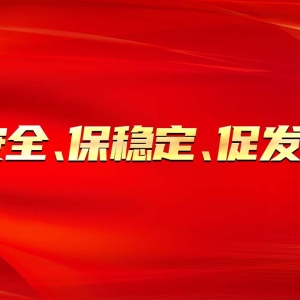 民政局：落实“五五工作法” 打通服务群众“最后一米”