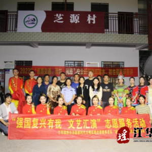 文艺演出送下乡 文化惠民促振兴