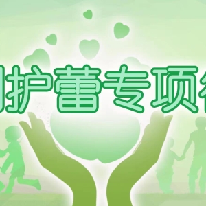 江华家庭教育指导师培训暨“护蕾成长”宣讲启动