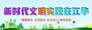 【新时代文明实践在江华】江华涔天河镇开展“青力亲为 春耕不怠”志愿服务活动