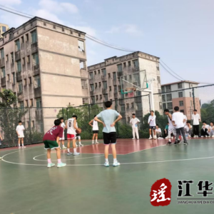 江华职中：“校BA”篮球联赛点燃校园