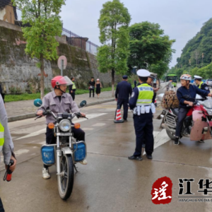 水口镇：多管齐下，筑牢农村道路交通安全防线