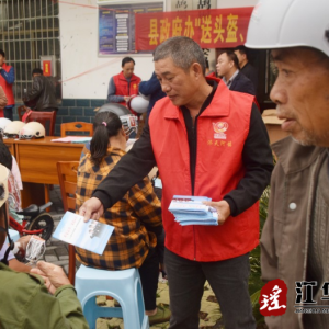 江华涔天河镇：安全宣传进农村 凝心聚力保平安