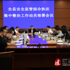 江华：多管齐下，筑牢农村道路交通安全防线