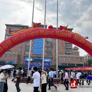江华组织园区企业赴高校参加校园招聘会
