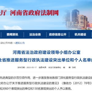 全省公示！汝州上榜的有……