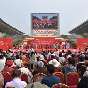 “纪念曲剧登台97周年系列文化活动”启动，这是现场......