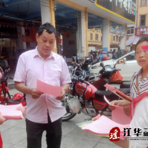 水口镇：教育培训齐参与，交通安全伴我行