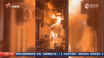 一家五口全部遇难！警惕