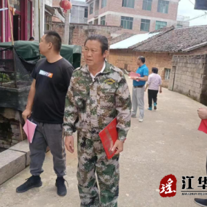 江华白芒营镇：开展入户宣传交通安全志愿服务活动