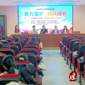 人民法院：送法进校园 护蕾伴成长