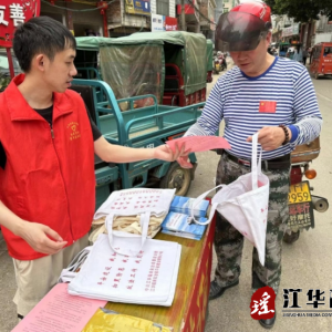 白芒营镇：开展平安建设宣传活动