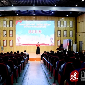 江华举行2023年“新时代好少年”主题演讲比赛