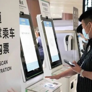 最新消息！“刷掌支付”，正式发布