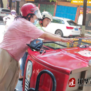 见义勇为施援手 挺身而出显担当