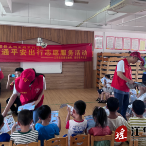 江华交通运输局：文明交通宣传进校园