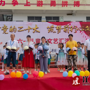 江华涛圩镇： 幸“盔”有你 安全“童”行头盔捐赠仪式助力安全出行