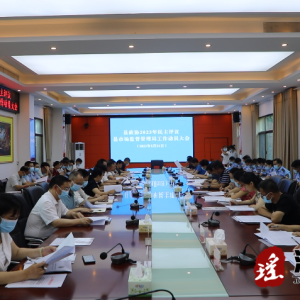江华政协2023年民主评议市场监督管理局工作动员大会召开