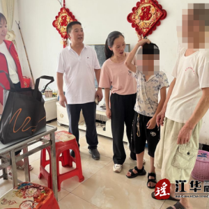 江华沱江镇：喜迎儿童节 妇联护未来