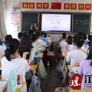江华一中：从“心”出发 “赢”接高考