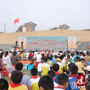 江华思源实验学校欢度“六一”儿童节