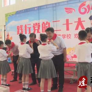 蒋剑、熊丽丽看望慰问少年儿童
