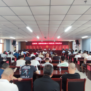 县委第二巡察组巡察水口镇进驻动员会召开