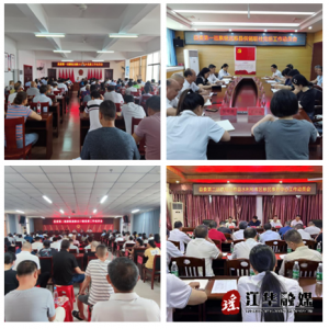 十三届县委第四轮巡察完成进驻