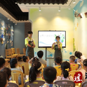 江华：保护环境 童心同行