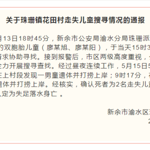 汝泉·青少年防溺水教育基地｜防溺水！再讲千万遍都不厌！