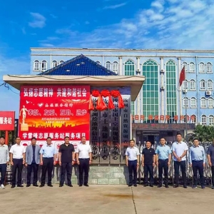 重塑性改革！汝州3家事业单位挂牌成立